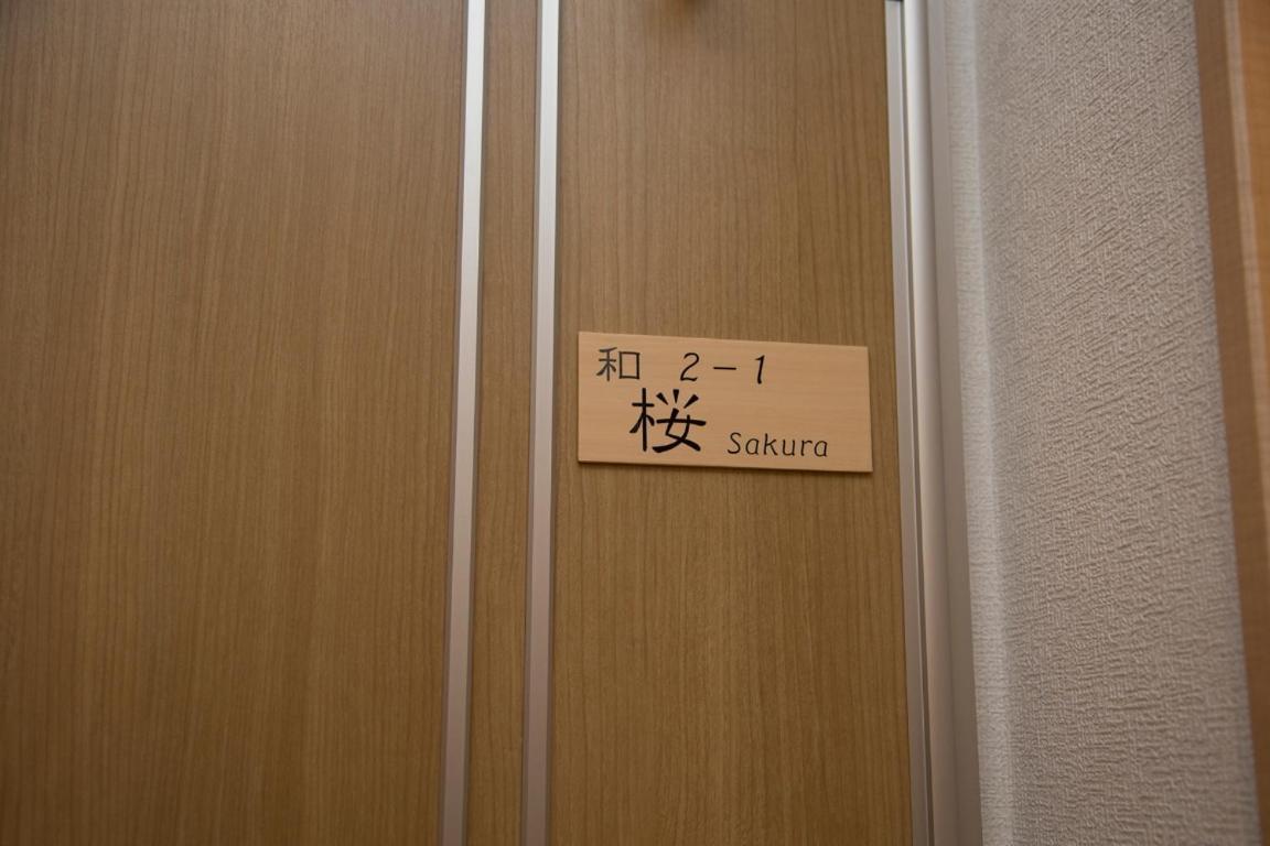 Shijo Omiya Guesthouse And Hotel Kyoto Exterior foto